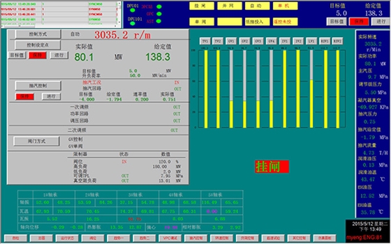 　　华泰集团有限公司是集造纸、化工、印刷、热电、商贸服务、机械造作于一体的国度大一型企业，自1999年以来我公司与华泰集团成立持久战术合作关系，为其自备电厂提供持续的技术、产品及服务，实显祗业发展的双赢。大陆机电十多年来相继承接了华泰集团大幼20多台机组的DCS/DEH 仪表成套项目，重要项目蕴含：　　华泰纸业电厂2#135MW高温高压抽凝机组DEH刷新，汽轮机为哈气135MW高温高压抽凝机组，选用GE新华OC6000 DEH-V节造系统。项目服务领域蕴含原系统机柜的拆除，新系统的就位、设计、接线、调试；橛2015年5月份已正常运行，并投入使用。　　华泰纸业电厂2*135MW机组脱销DCS项目，选取GE OC6000 DCS系统实现了两台燃煤机组选取韩国最新SCR脱销技术自动节造。　　华泰清河1*25MW机组主机DCS刷新及脱硫脱销DCS系统，由我公司掌管执行的DCS刷新项目在机组；诩渫ü坦Ψ蚰(5天)，实现了原系统拆除，新系统于2012年5月装置就位调试开机一次投运成功。