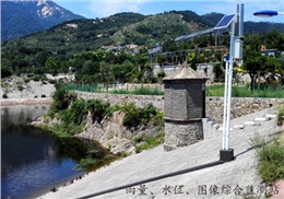 20200609111022_57331.jpg_130X91 标识解析——水资源监测运维治理系统