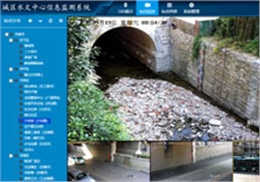 20201026105011_63504.jpg_130X91 【经典案例】水文大数据利用——水文中心信息监测系统