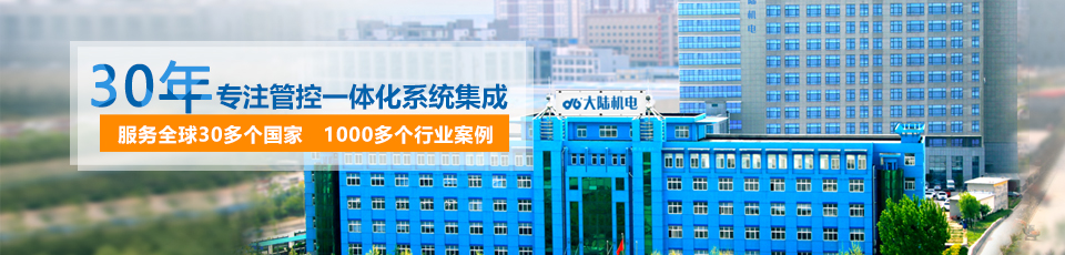 自动化节造系统