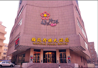 梅苑珍珠大酒店空调循环水系统节能刷新项目