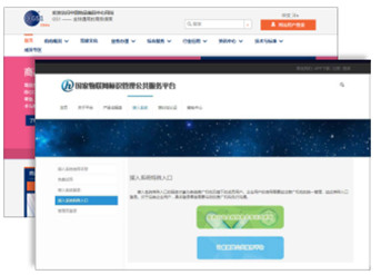 计量用具编码中心